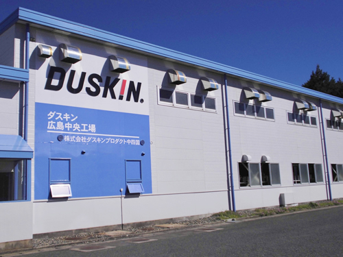 株式会社ダスキンプロダクト中四国の写真