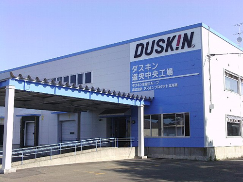 株式会社ダスキンプロダクト北海道の写真