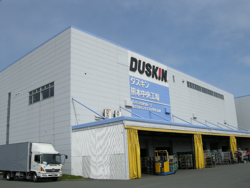 株式会社ダスキンプロダクト九州の写真